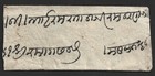 India 1861 Stampless Cover With Red Hexagonal Seekur   Dc Jeypore