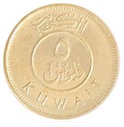 Kuwait 5 Fils  2012-2020  ah1434-1441   Km  10c  Mint