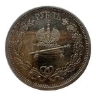 1 Rouble 1883 Russia Alexander Iii Coronation Silver Coin  2652 