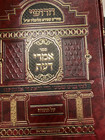 Daf Yomi Rabbi Meir Schapira On Derashot  Shuttim  On Rambam And Shas Rare