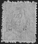 Np8  India Travancore 1911 Stamp Scott  o3 Conch Shell Overprinted Used Official
