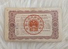 China Bond 5 Yuan 1958