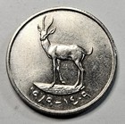 1989 United Arab Emirates 25 Fils - U a e  - World Coin - Middle East - Gazelle