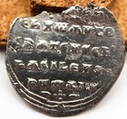 Roman Byzantine   John I Tzimiskes   Ar Miliaresion   969-976   Christ Conquers