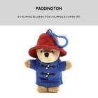 New Bear Paddingtons Red Blue Plush Key Fob Key Chain Purse Bag Toy Charm Holder
