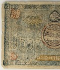 Rare 1920 Bukhara Emirate 5000 Tengov Banknote - Central Asian Silk Road