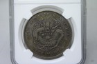 1908  1 China Dragon Silver Dollar Chihli L m-465 Ngc Vf30  2005
