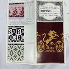 Knit Machine Punch Card Special Fair Isle Patterns Series 58 No 291 - 300