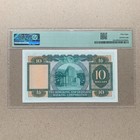 Hong Kong Hk   Shanghai Bc 10 Dollars Banknote P182e 1965-67 Pmg 58 Currency