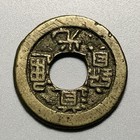 China Empire Qing Dynasty Daoguang 1 Cash Coin - Dot Obverse