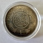 Saudi Arabia - 1 Riyal Arabic Silver Coin - Natural Toning -  us Seller 