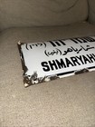 1948 Israel Levin Shmaryahu Porcelain Street Enamel Sign Hebrew Jewish Zionist