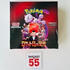 Pokemon Card The Glory Of Team Rocket Booster Box Japanese W shrink Sv10 Psl