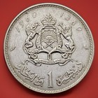 Morocco 1 Dirham Silver Coin  1960 Mohamed V  8