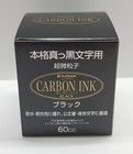 Platinum Carbon Ink Bottle Black 60ml Inkc-1500