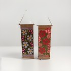Pair Of Vintage 70s Folk Art Boho Hippie Embroidered Xl Floral Wall Hanging Bold