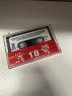 Dj Rei Double R   Gbo The Pro Tape  18 90s Nyc Hip Hop Cassette Mixtape
