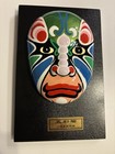 Beijing Opera Beautifully Painted Face Mask On Frame  Wall Wu Cai Lian