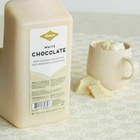 Fontana - Frappuccinos  Mocha  Desserts Sauce - White Chocolate  63oz    Pump 