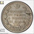 1813            Rouble Bit-105 - Pcgs Vf Details  planchet Flaw 