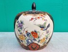 Antique Ginger Jar Chinese Porcelain Zhongguo Jingdezhen Factory 1920s