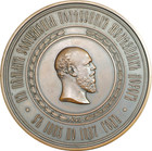 P245  Russia  Alexander Iii  1887 Bonze Medal By Steinman  Polessk Railways  Rrr