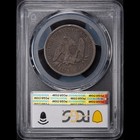 1861-o 50c Seated Liberty Half Dollar Pcgs Vf30 Csa Obv  Fs-401 W-11