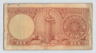 Greece 10 Drachmai 1954  P-186 Scarce Issued Note  Original Fine  S1
