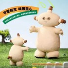  -beige- 25cm Makka Pakka Plush Toy Soft Cartoon Stuffed Animal Kids Gift Doll  