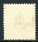 Danish West Indies 1905 Dwi 5 Bit Green Scott  31 Vfu R149