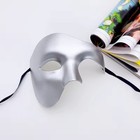 Phantom Of The Opera Half Face White Mask Halloween Mardi Gras Adult Masquerade
