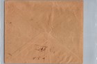 1928 Jerusalem Palestine  Mail From Arabs Locally Used Cover