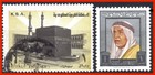 Kuwait Assorted 7 Stamps - 5 Different