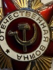 Order Of The Patriotic War Second Class Original World War Ii