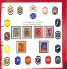 Shah Pahlavi Stamps 7th Asian Games  1974    Special Album Rare    I-ran