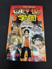 One Piece Gakuen 10 Jump Comics Trafalgar D Water Law Uc Op12-106  promo  Sealed