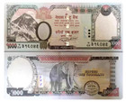 Nepal 1000 Rupees Nd 2016 P 75 New Unc Banknote