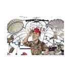 Vintage 1994 Keith Fukumitsu Riggers Good To The Last Drop Army Art Print 24x18