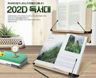  202d  Nice Book Stand Bible Wooden Reading Holder Desk Bookstands Cookbook