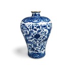 Chinese Blue   White Porcelain Vase   qianlong  Mark At Base