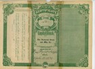 Universal Glass And Manufacturing Co  Salt Lake City Utah Stock Certificate 1931
