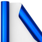 Metallic Wrapping Paper Mini Rolls - Solid Matte Gift Paper - 17 Inches X Blue