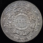 1957 Ceylon 5 Rupees     Uncirculated Unc     Sri Lanka Bu Ms Coin 39av    trusted   