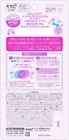 Rohto Skin Aqua Tone Up Uv Essence 80g Spf50  Pa    