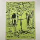 Rowrbrazzle  42 Part 4 Scarce Anthropomorphic Furry Fanzine 1994 Vintage
