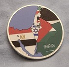 Israel Palestine Silver Coin Peace War Dove West Bank Jerusalem Bird Military Uk