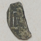 Very Rare  Denar Of Early Grand Duchy Of Lithuania  Columns Of Gediminas  Denary