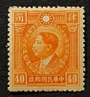 Travelstamps  1932-34 China Stamps Scott  322 - Martyrs Issue Mint Pelure Paper