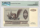 Denmark 1992 1000 Kroner P-53g Pmg Superb Gem Unc 67 Epq