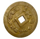 Vintage World Trade Centre Club Hong Kong Brass Coin Commemorative Medallion 